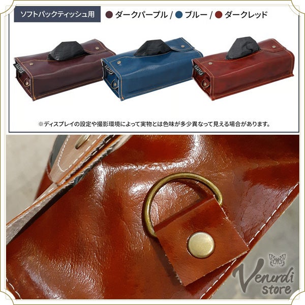 ワインレッド クロコダイル風 ティッシュボックス ワインレッド クロコダイル風 ティッシュボックス 楽天市場】クロコ