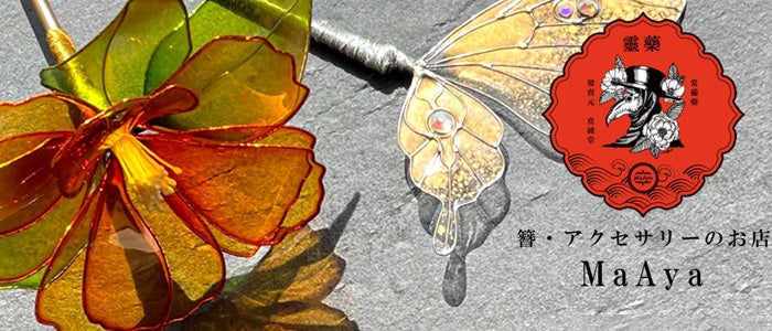 □Brand / 作家様別 | Venerdi store 神戸の雑貨屋